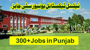 NATIONAL TEXTILE UNIVERSITY, FAISALABAD